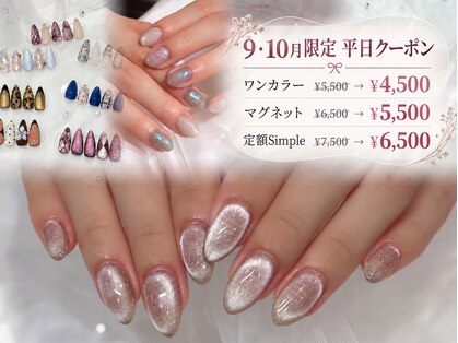 リワード(Reward.)の写真