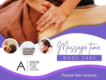 アティーズボディケアサロン 八丁堀店(ATEASE BODY CARE SALON)/マッサージで解きほぐす