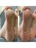韓国式足裏角質つるふわフットケアケア　13200円→9800円