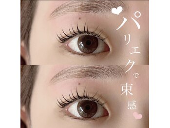 シェリアン 下赤塚店(Chelien)/SNS話題のパリエク☆