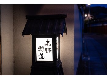 ひといろ/ひといろ周辺の街並み