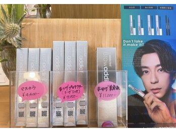 グレイティスグラウンド(GREATES GROUND)/ラッシュアディクトシリーズ!