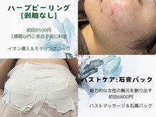 シェリール(Cherir)