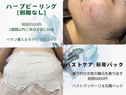 シェリール(Cherir)の写真