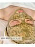 【肌荒れケア】肌悩み別☆REVI ハーブピーリング .*option3種￥22550→15400