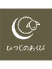 ★南流山店★30分クーポンなら空き枠の可能性あります◎※詳細確認