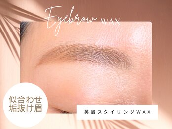 プティパ(Petit pas)/似合わせ眉毛wax