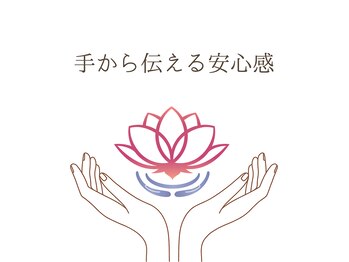 バックステージ鍼灸院(Backstage鍼灸院)/手から伝える思いやり
