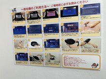 高性能脱毛機で効果抜群!操作も簡単！