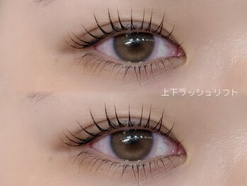 ライラ(LAYLA)/上下ラッシュリフト