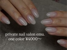 ワンカラーもちゅるんちゅるんに♪