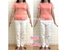 はせがわ整体院の雰囲気（結果重視♪大幅ダイエットもお任せ!ブログにてビフォアフ掲載！）