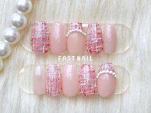 ファストネイル ロコ 昭島店(FAST NAIL LOCO)/ツイード/パラジェル/フレンチ