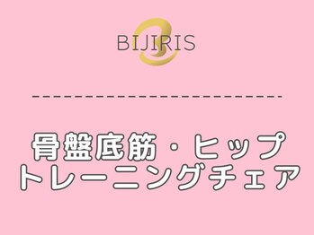 キングスサロン 神戸ハーバーランド店/【ビジリス】