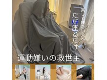 ヨサパーク ハナ 六甲道(YOSA PARK HANA)