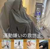 ヨサパーク ハナ 六甲道(YOSA PARK HANA)