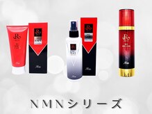 セルヴィノバ(CELL VI NOVA)/＊NMNシリーズ