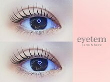 アイテム 堺東駅前店(eyetem)/まつげパーマ/パーマ/まつげ