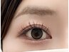 【フラットラッシュ】100本+リフト アップ¥9,900→¥7,700