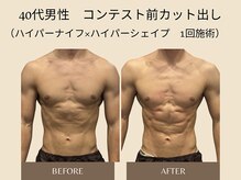 オベリオ(OBERIO)/コンテスト選手用カット出し施術