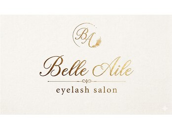 ベルエール(Belle Aile)の写真/【本数無制限★まつエクつけ放題】自まつ毛の限界まで装着◎圧倒的なボリューム感で華やかな目元を演出♪