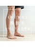 【平日限定★men's脱毛】脚脱毛 (ヒザ上+ヒザ下+足甲指)¥6,600