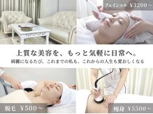 シイ(total skin beaute sii)