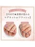 【FOOT★表情が変わるマグネットorフラッシュ】オフ代別途