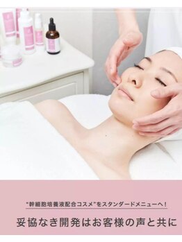 アールアンドビューティー(R&Beauty)/日本１美容サイトカタログ表紙に