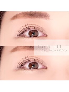 エマ(emma)/ラッシュリフト★