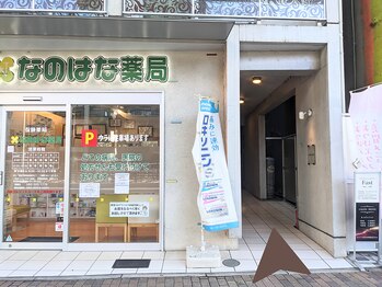 アイラッシュサロン ファスト(Fast)/03.なのはなさんを目印に