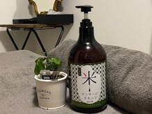 グリーングリーン(GREEN GREEN)/国産にこだわった美容液で保湿