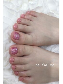 アズ フォー ミー(as for me)/