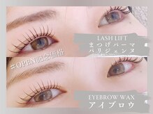 グランアイ 船橋南口店(GRAN EYE)