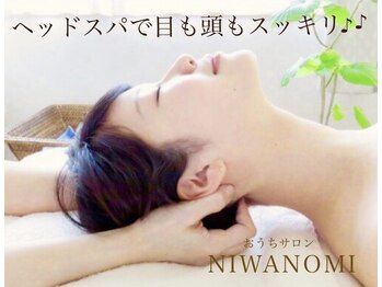 おうちサロン ニワノミ(NIWANOMI)