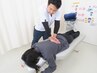 【人気NO.2】腰痛専門施術☆姿勢分析☆腰痛整体