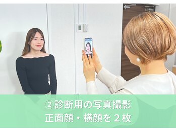 札幌ハッピーカラー 札幌駅前/顔タイプ診断