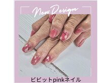 エクシア(ecxia)/ビビットピンクネイル