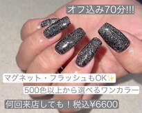アティック 上小田井店(Attc)