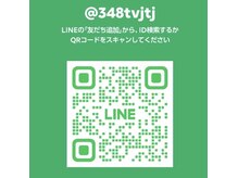 持ち込みネイルの場合は、事前にLINEから画像をお願いします♪