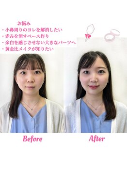 ブリリオディーバ(Brillio Diva)/パーソナルカラー診断/メイク