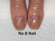 ナンバーエイトネイル(No.8 Nail)の写真/【爪の形ってこのままなんでしょ？】と諦めているそこのあなた☆ネイルケアで自爪を育成してみませんか？