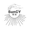 サンシー整体(SunCY整体)のお店ロゴ