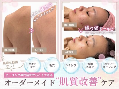 ラシック(La chic)の写真
