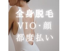 ベオ(Salon Beo)の雰囲気（いつでも同じ料金☆通いやすく施術も丁寧で人気NO1当日予約ＯＫ）