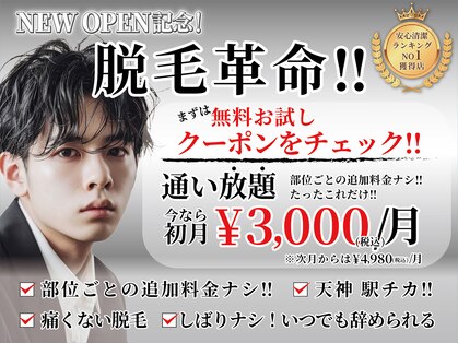 プレデト 天神店(PreDeto)の写真