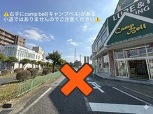 フィロンネイル 宇都宮店(filonnail)/【お車でお越しの方へ】