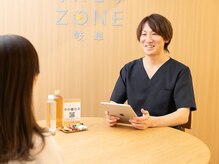 リハビリゾーン 岐阜(リハビリZONE)/メニューの確認