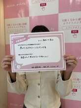 エクシアホワイトニング 前橋店/お客様の声