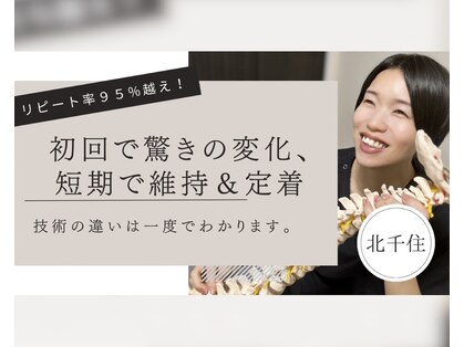 トゥーアズ シャロン(toAZ SHARON)の写真